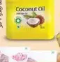Coco Cook Coconut Oil