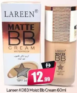 Lareen Moist BB Cream K083