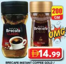 Brecafe قهوة دافيدوف سريعة التحضير متنوعة