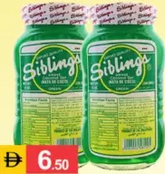 Siblings جل جوز الهند الحلو أخضر