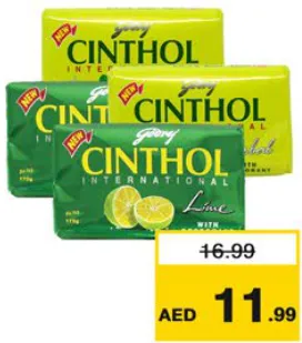 Cinthol صابون بالصندل