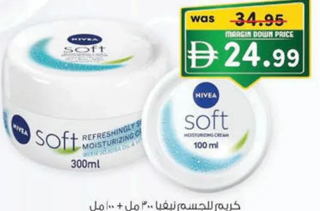 Nivea Soft Cream