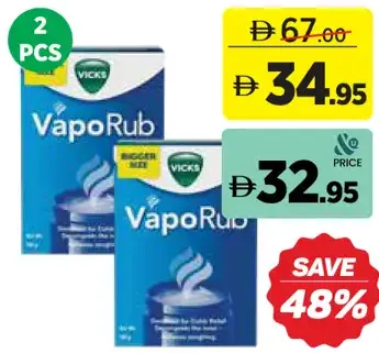 Vicks مرهم فابوراب