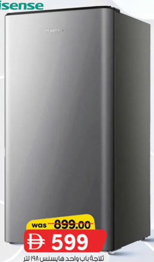 Hisense ثلاجة باب واحد فضي Rr198N4Asu