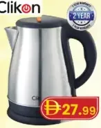 Clikon غلاية