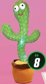 Cactus Toy