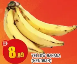 موز