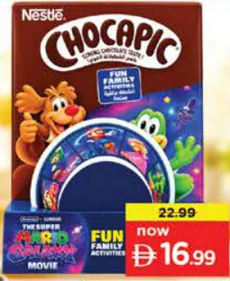 Nestlé حبوب الإفطار Chocapic