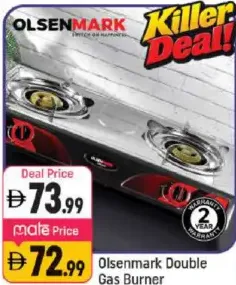 Olsenmark موقد غاز مزدوج
