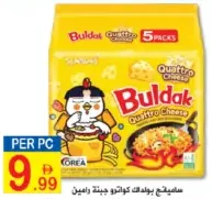 Samyang Buldak Quattro Cheese Ramen