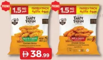 Farm Fresh Chicken Stripes / Chicken Strips Spicy