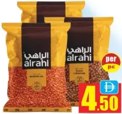 alrahi Masoor Dal / Chanadal / Chickpeas