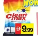 Clean Max بحر - كيس بولي مسحوق غسيل