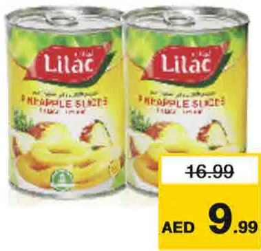 Lilac شرائح اناناس في شراب خفيف ليلاك