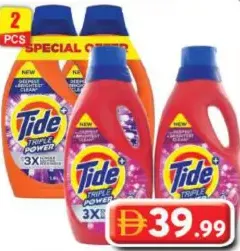 Tide سائل غسيل Hdl Ls الأصلي/Hdl بلمسة Downy
