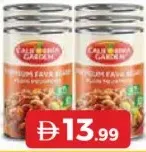 California Garden كاليفورنيا جاردن فول مدمس مقشور بالفلفل الحار