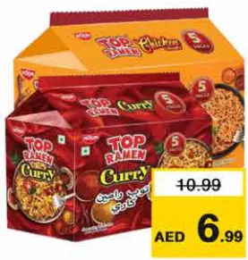 Top Ramen نودلز إندومي