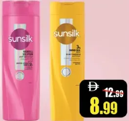 Sunsilk شامبو بانتين متنوع