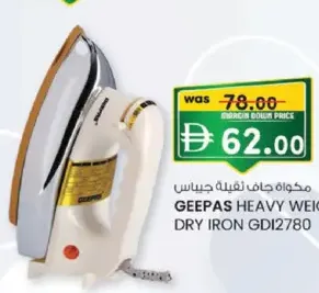 Geepas مكواة بالبخار