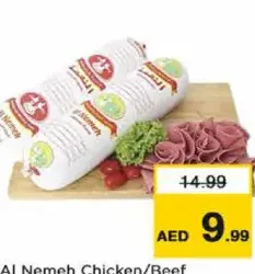 Al Nemeh Chicken/Beef Mortadella Assorted