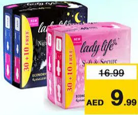 Lady Life فوط صحية ليدي لايف ليلية / عادية