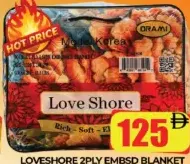 Love Shore بطانية مزخرفة 2ply