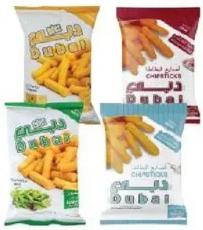 Dubai Popcorn أعواد شيبس