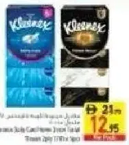 Kleenex Facial Tissue Daily Care, 2 ply