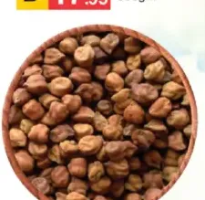 حمص أسود