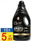 Vcare Abaya Cleansing Shampoo