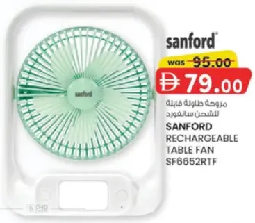 Sanford Rechargeable Table Fan SF6652RTF