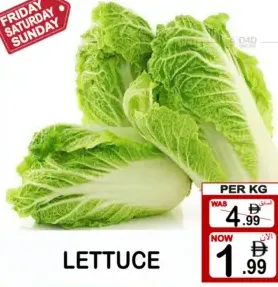 خس