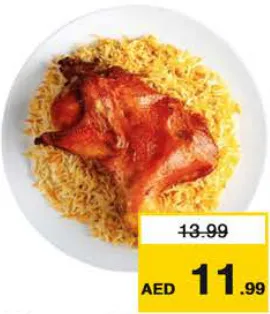 مندي الدجاج