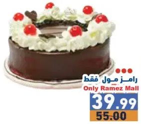 Cake Large Mix