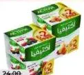 Activia Yoghurt Assorted
