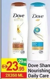 Dove شامبو بالزيت المغذي/عناية يومية