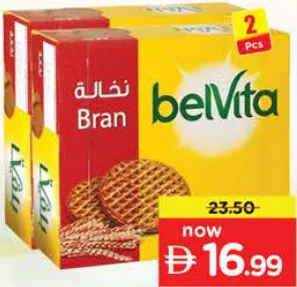 Belvita بسكويت النخالة