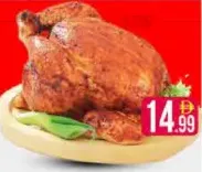 دجاج مشوي