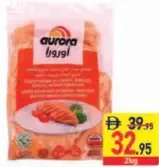 Aurora صدور دجاج العريش