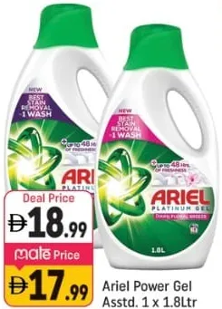 Ariel Power Gel Assorted