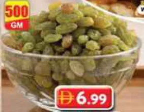 زبيب اخضر