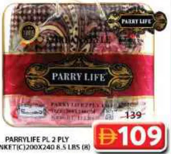 Parry Life بطانية PL من 2 طبقات