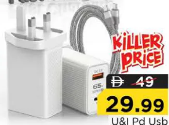U&i شاحن USB PD بقدرة 65W نوع Type C
