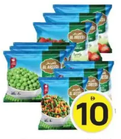 Al Areesh Green Peas/Mixed Veg/Strawberry Assorted