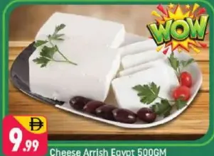 Cheese Arrish Egypt