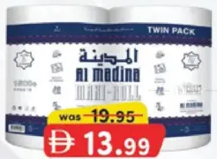 Al Madina ماكسي رول 2 Ply