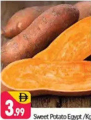 بطاطا حلوة مصرية
