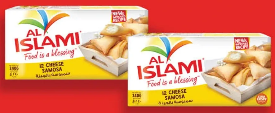 Al Islami سمبوسة بالجبن