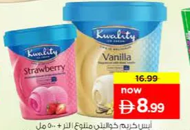 Kwality Ice Cream Assorted