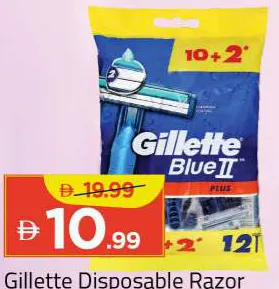 Gillette ماكينة حلاقة للاستعمال مرة واحدة Bl 2 Plus